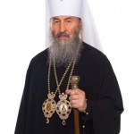 ПАСХАЛЬНОЕ ПОСЛАНИЕ Предстоятеля Украинской Православной Церкви Блаженнейшего Митрополита Онуфрия
