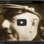 Операция «Послушники». Между молотом и наковальней