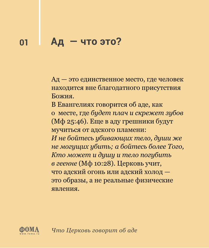 p1_Cards_ob_ade