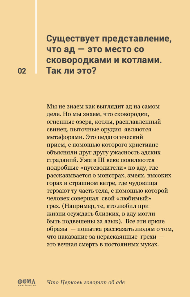 p2_Cards_ob_ade