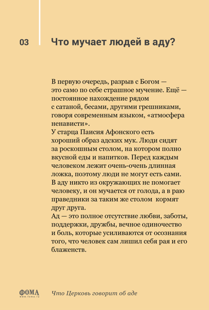 p3_Cards_ob_ade