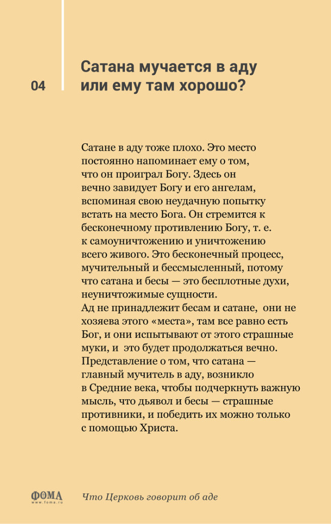 p4_Cards_ob_ade