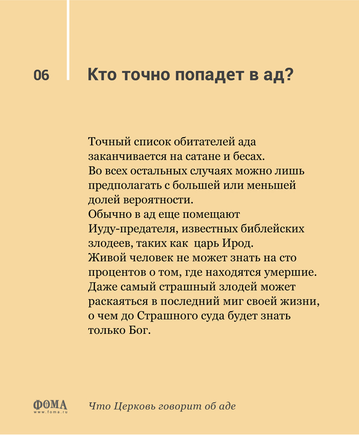 p6_Cards_ob_ade