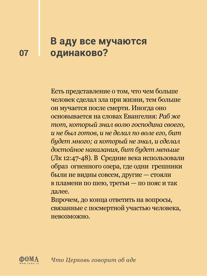 p7_Cards_ob_ade